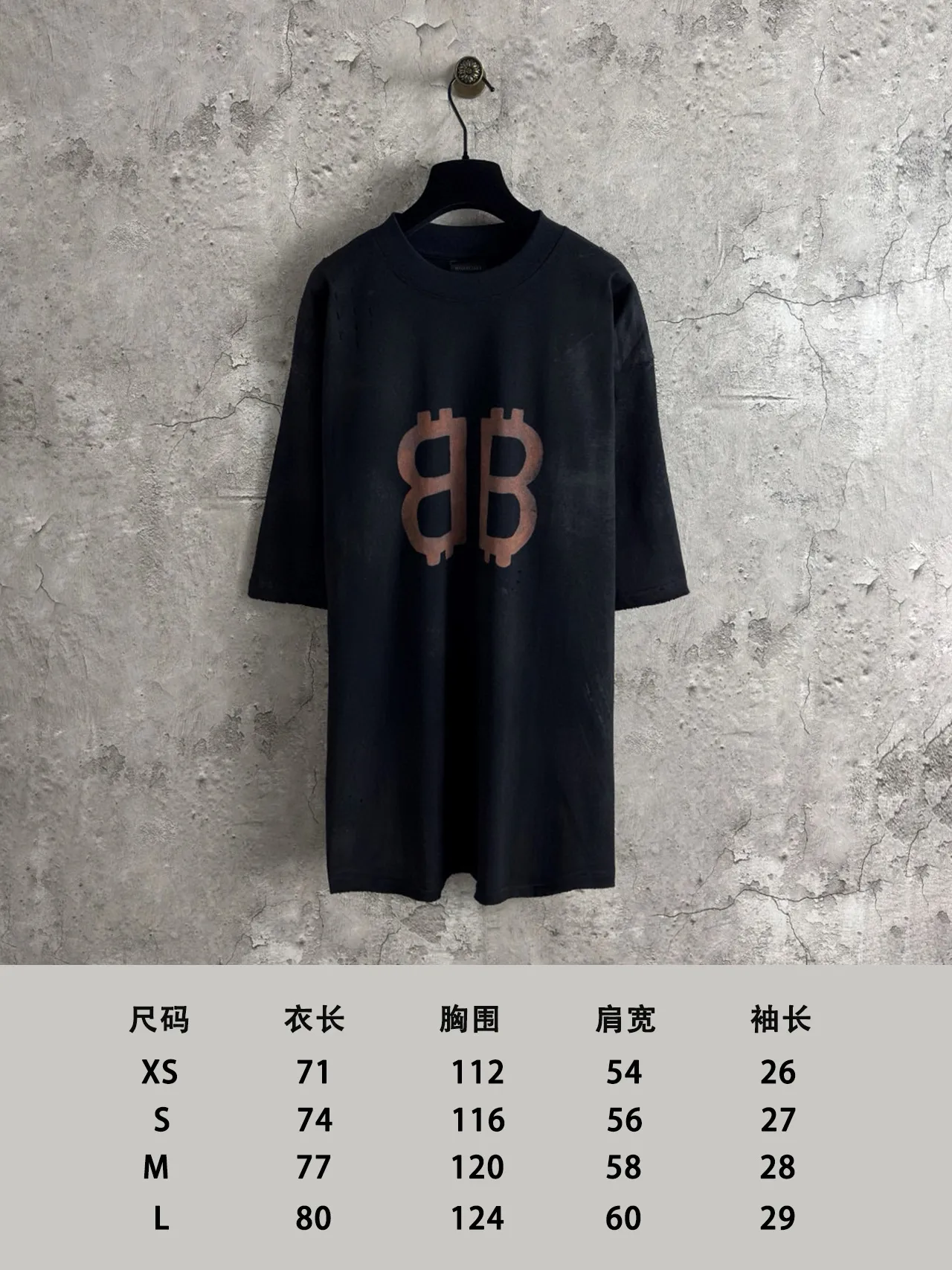 Balenciaga B 💰P120 ：Black Size：xs-l